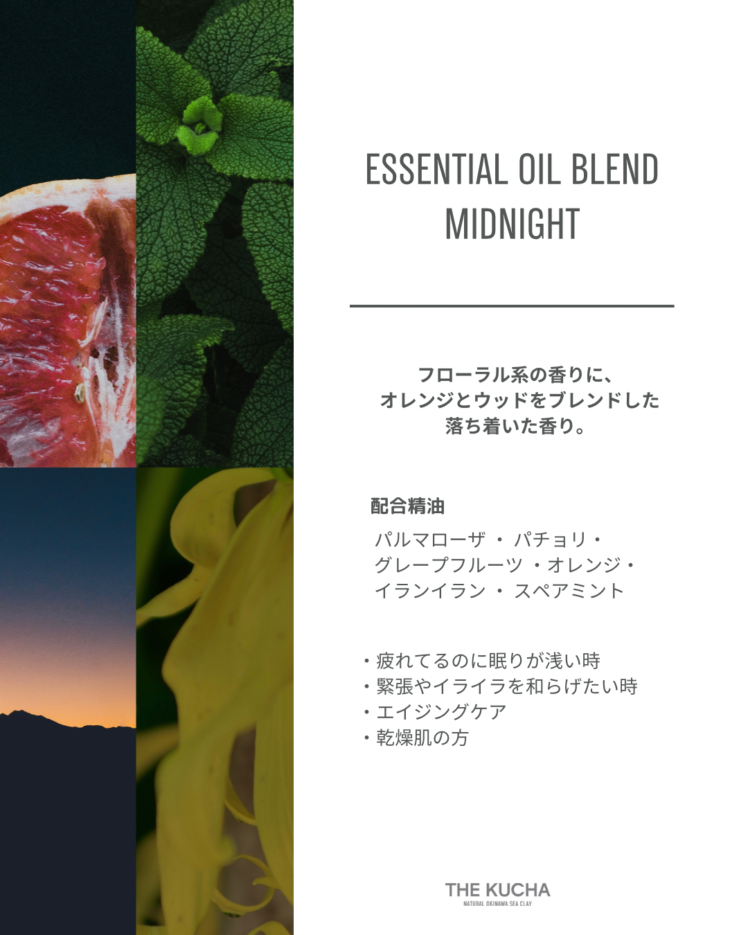 ESSENTIAL OIL BLEND 5ml / MIDNIGHT