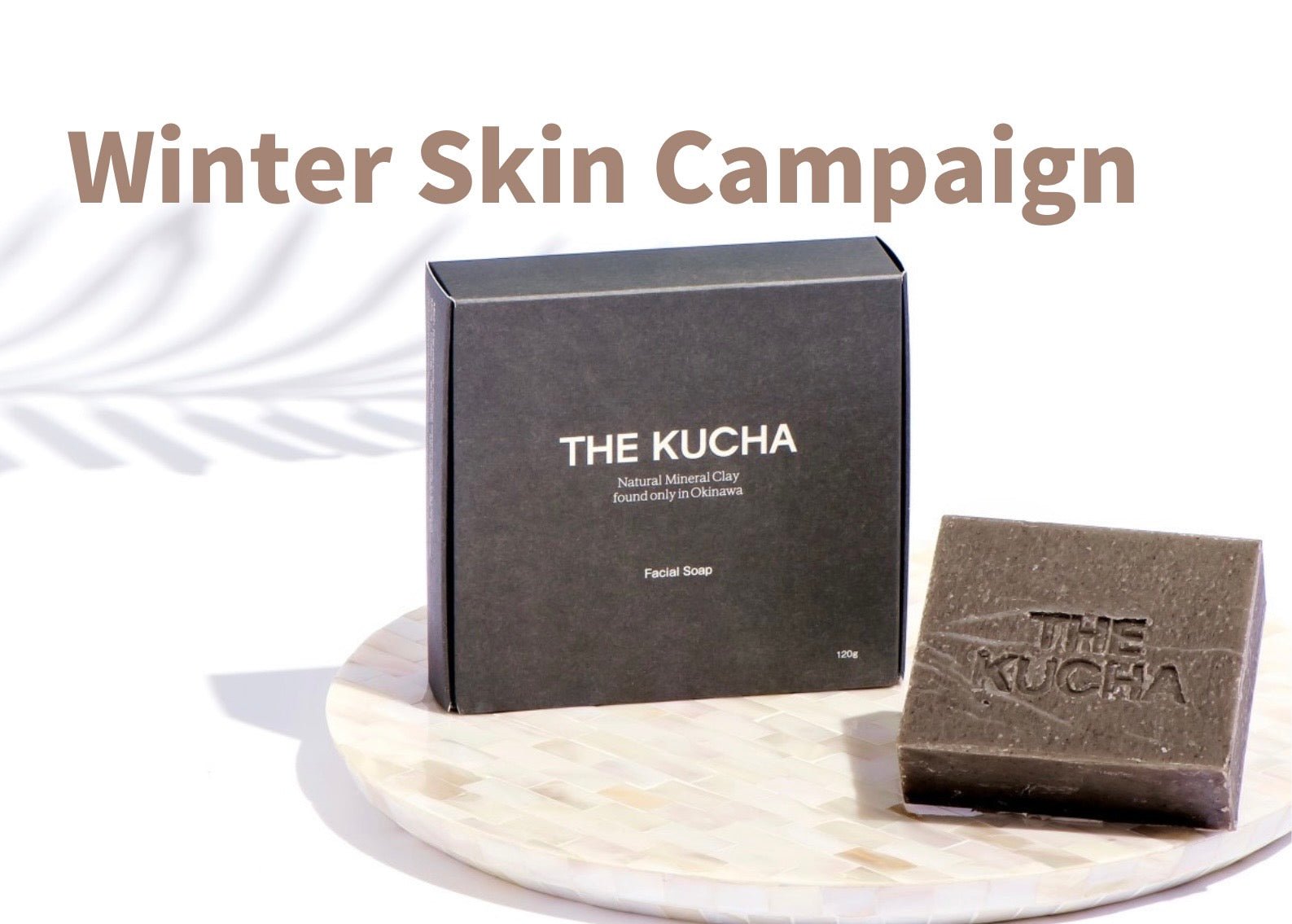 Winter Skin Campaignのお知らせ - THE KUCHA